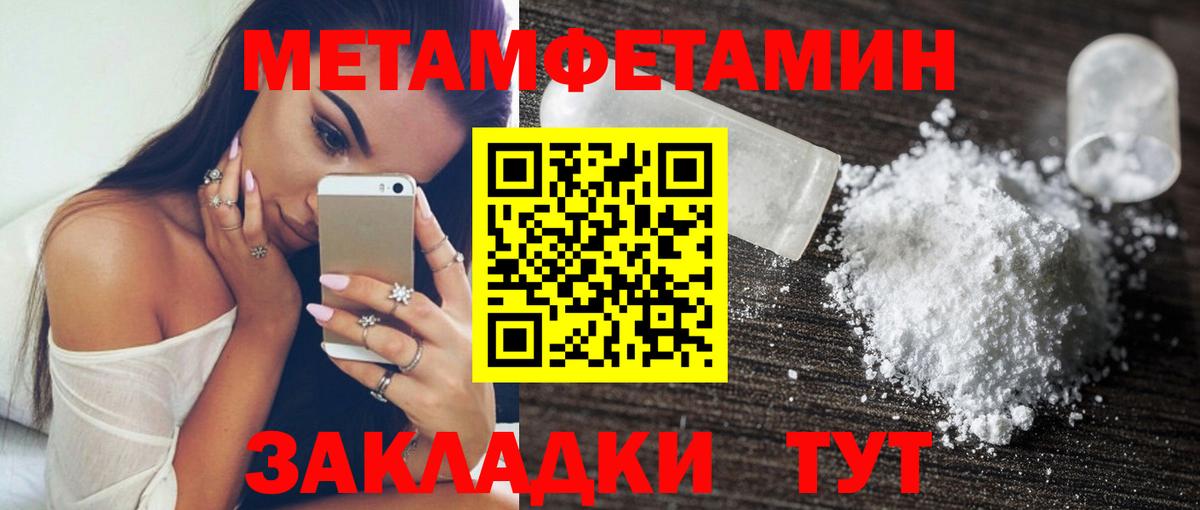 Amphetamine 97%  Amphetamine  MEGA сайт  Вход с VPN  Бердск 