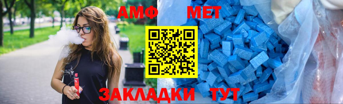 АМФ Premium Бердск