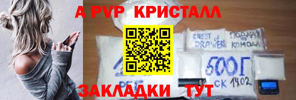 A PVP VHQ  A PVP СК КРИС  APVP VHQ  Бердск  Вход с VPN 