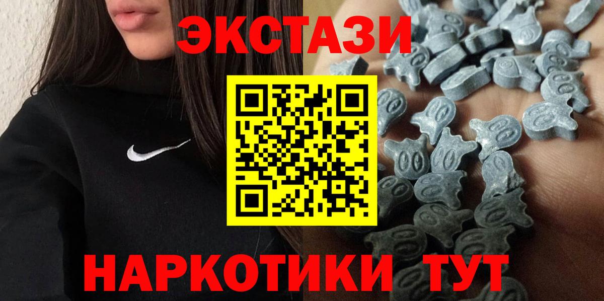ЭКСТАЗИ Philipp Plein Бердск