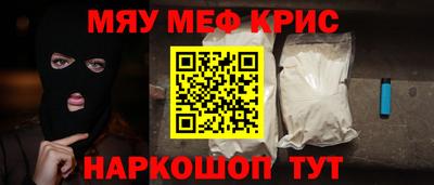 индика Бийск