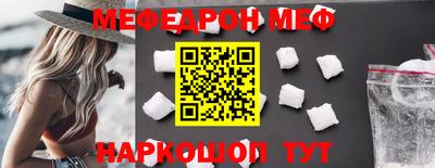 mdma Беслан