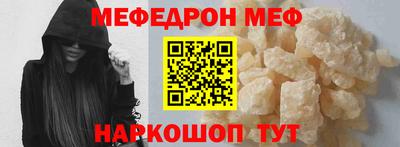 индика Бийск