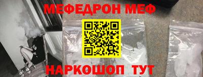 наркотики Берёзовский