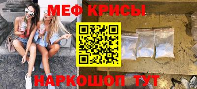 индика Бийск