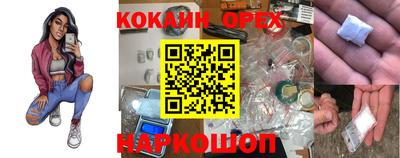 наркотики Берёзовский