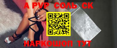 mdma Беслан