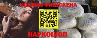 наркотики Берёзовский
