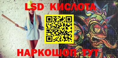индика Бийск