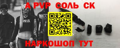наркотики Берёзовский