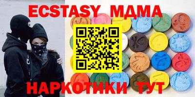 mdma Беслан