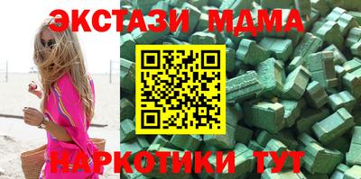 индика Бийск