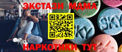 индика Бийск