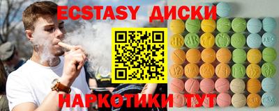 индика Бийск