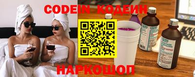 наркотики Берёзовский