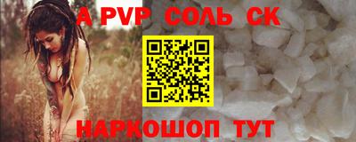 наркотики Берёзовский