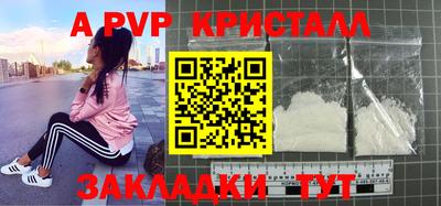 mdma Беслан