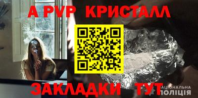 наркотики Берёзовский