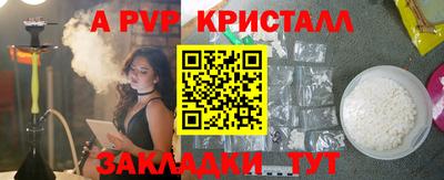 mdma Беслан