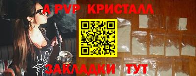 индика Бийск
