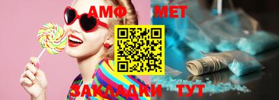 индика Бийск