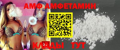индика Бийск