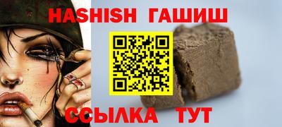 наркотики Берёзовский