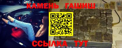 индика Бийск