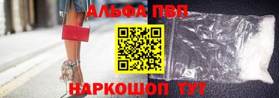 индика Бийск