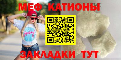 mdma Беслан