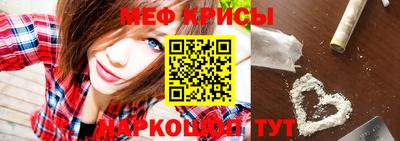 индика Бийск