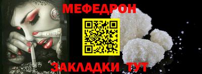 mdma Беслан