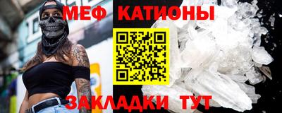 индика Бийск