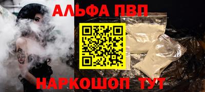 наркотики Берёзовский