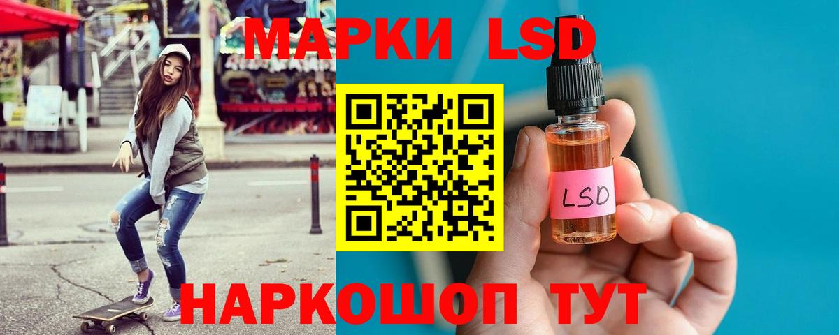 Лсд 25 экстази кислота  ЛСД экстази  Бердск  Лсд 25 экстази кислота  Вход с VPN 