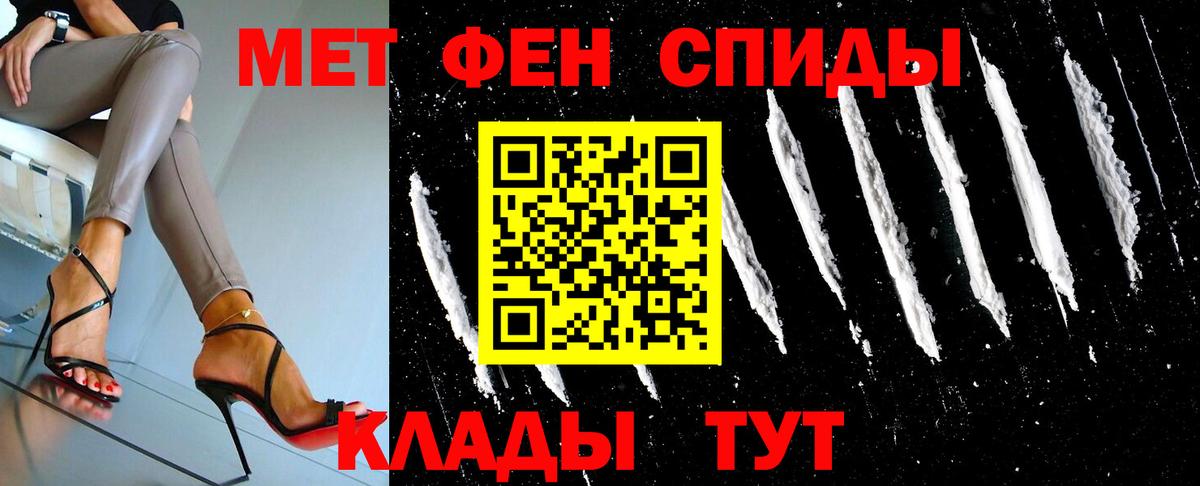 Первитин винт  Вход с VPN  Бердск 