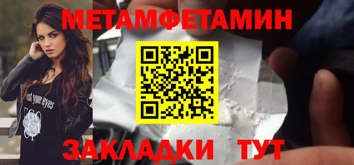 Метадон  LSD-25  Сколько стоит  Вход с VPN  МЕФ кристаллы  ГАШ  ГАШ  Кокаин  Бердск  Каннабис 