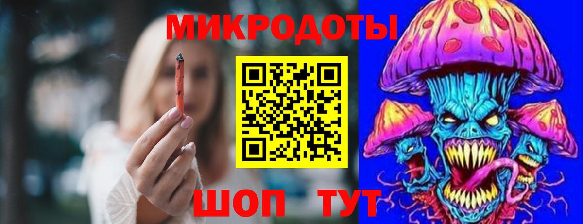 Бердск  Псилоцибиновые грибы мухоморы  Вход с VPN  Галлюциногенные грибы Cubensis 